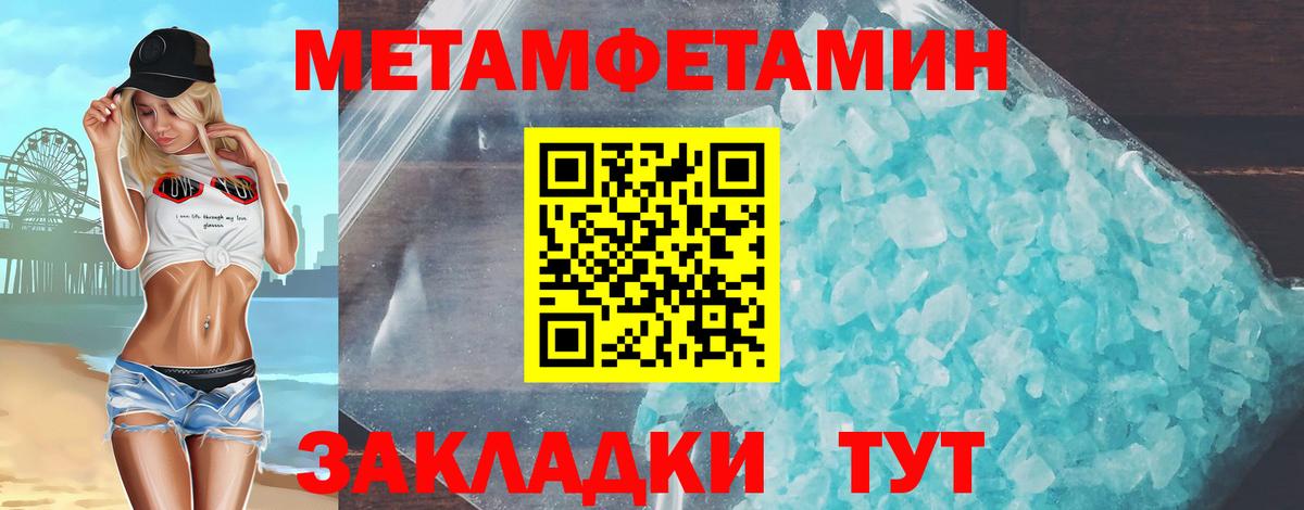 Амфетамин Premium Рубцовск