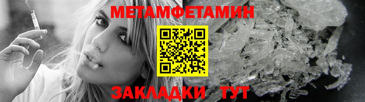 Amphetamine  Вход с VPN  Рубцовск  Амфетамин Розовый 