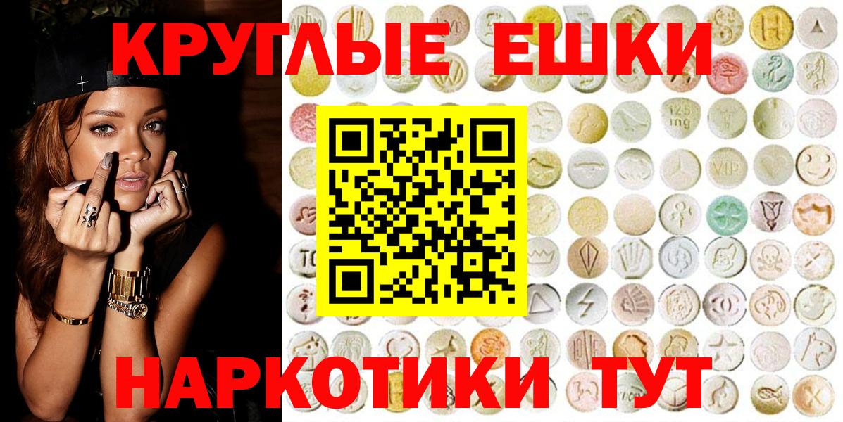 ЭКСТАЗИ louis Vuitton Рубцовск