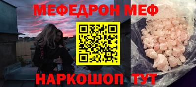 винт Рузаевка