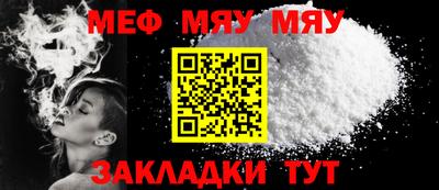 бошки Рыбинск