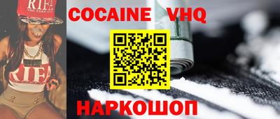 бошки Рыбинск