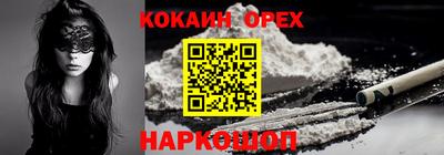 мескалин Рязань