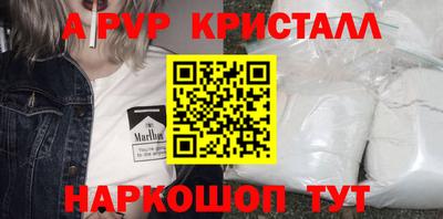 бошки Рыбинск