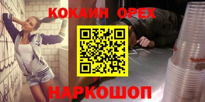 мескалин Рязань