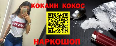 бошки Рыбинск