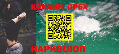 винт Рузаевка