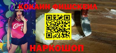 винт Рузаевка