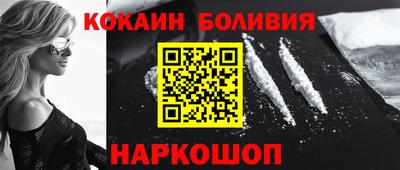мескалин Рязань