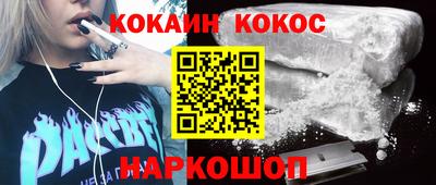 винт Рузаевка