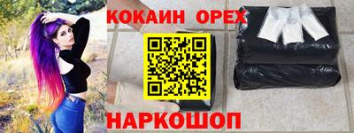 винт Рузаевка