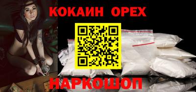 винт Рузаевка