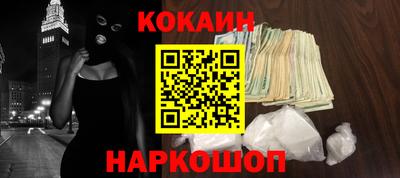 бошки Рыбинск