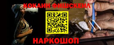 мескалин Рязань