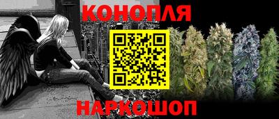 мескалин Рязань