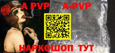 винт Рузаевка