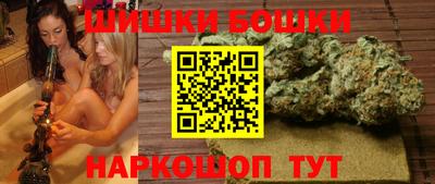 бошки Рыбинск