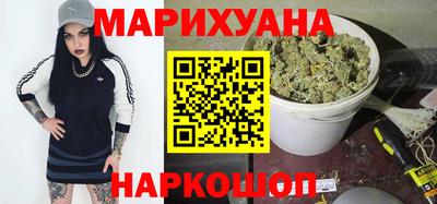 мескалин Рязань