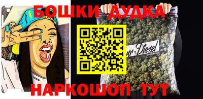 винт Рузаевка