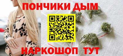 бошки Рыбинск