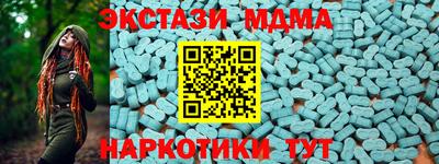 мескалин Рязань