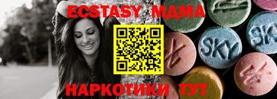 винт Рузаевка