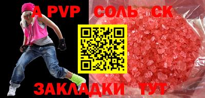 мескалин Рязань