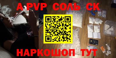 мескалин Рязань