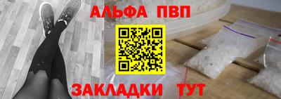 бошки Рыбинск