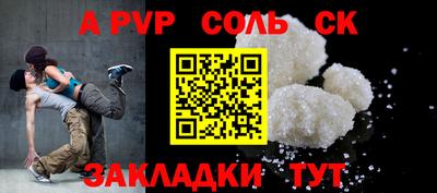 бошки Рыбинск