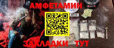 винт Рузаевка