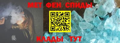 мескалин Рязань