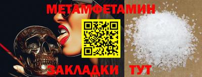 мескалин Рязань