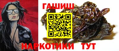 мескалин Рязань
