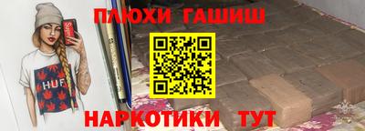 винт Рузаевка
