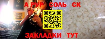 винт Рузаевка