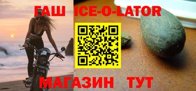 бошки Рыбинск
