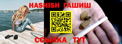 бошки Рыбинск