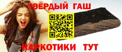 винт Рузаевка