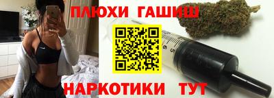 бошки Рыбинск