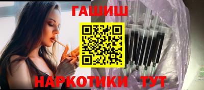 винт Рузаевка