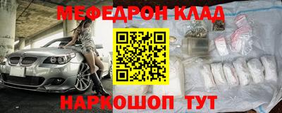 бошки Рыбинск