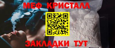 бошки Рыбинск