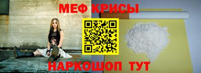 бошки Рыбинск