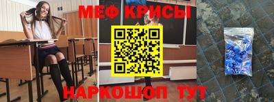 бошки Рыбинск