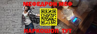 бошки Рыбинск