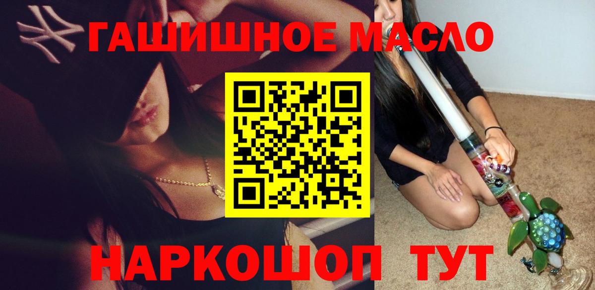 ТГК вейп Рубцовск