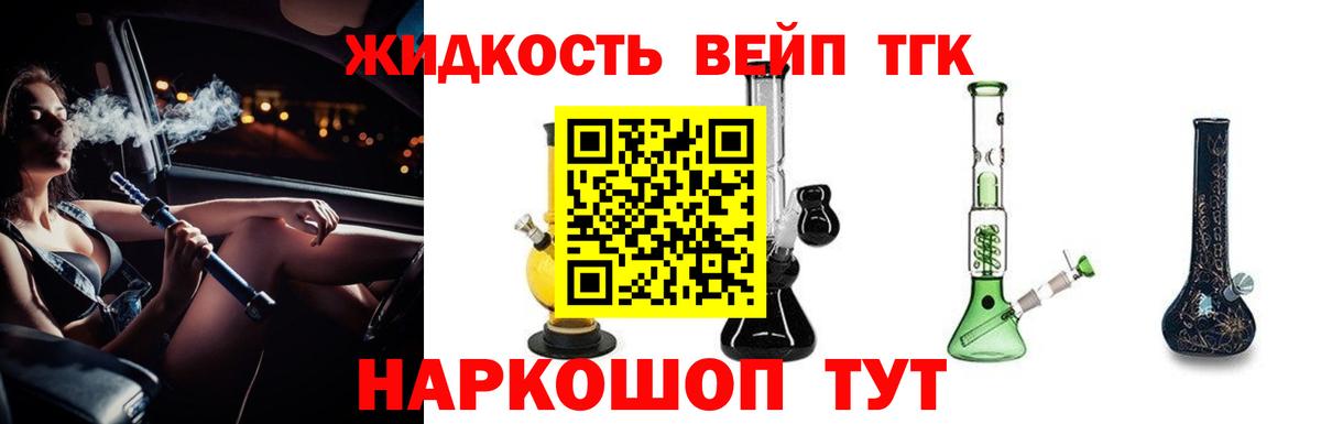 ГАШ  MDMA  Бошки Шишки  Рубцовск  Вход с VPN  Мефедрон кристаллы 
